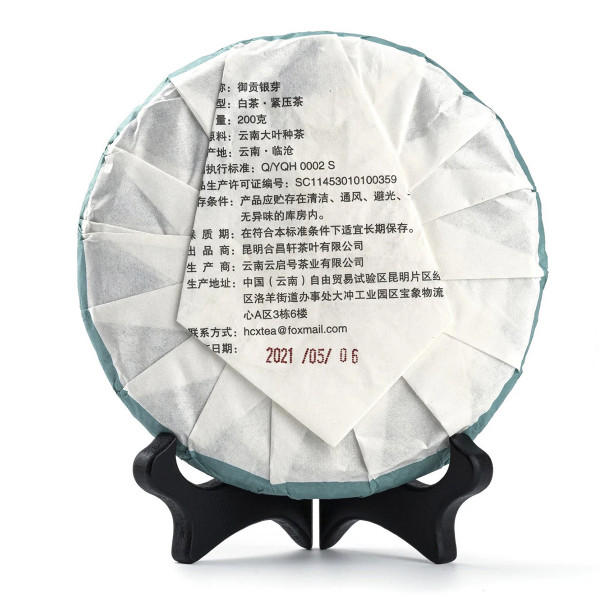 Moonlight “Silver Needles” Bai Hao Yin Zhen, 2021, 200g