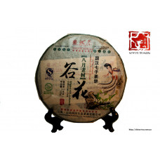 Шен пуер "Yunnan Yunxian" 2018 рік 100г