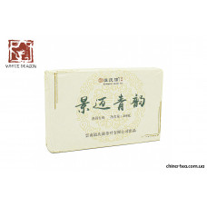 Шен пуер "Люй чжень" 2015гід 250г