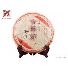 Я Бао — нирки пуеру "Тисячорічна гора" 2010 рік, 357 г.