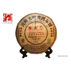 Шу пуер «Yunnan Yunxian 0652», 2015 рік, 100 г.