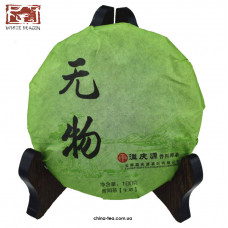 Шен пуер «Meili», 2015 рік, 100 г.