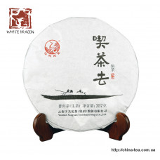 Шен пуер Сягуань "Река часу" 2016 рік 357г