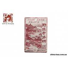 Shu Pu'er Zhuan Cha „Menhai Strong”, 250 g.