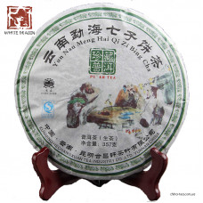 Шен пуер Чжень Цань 2017 рік 357г