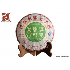 Шен Пуер "Янтарний дощ" 2017гід 357г