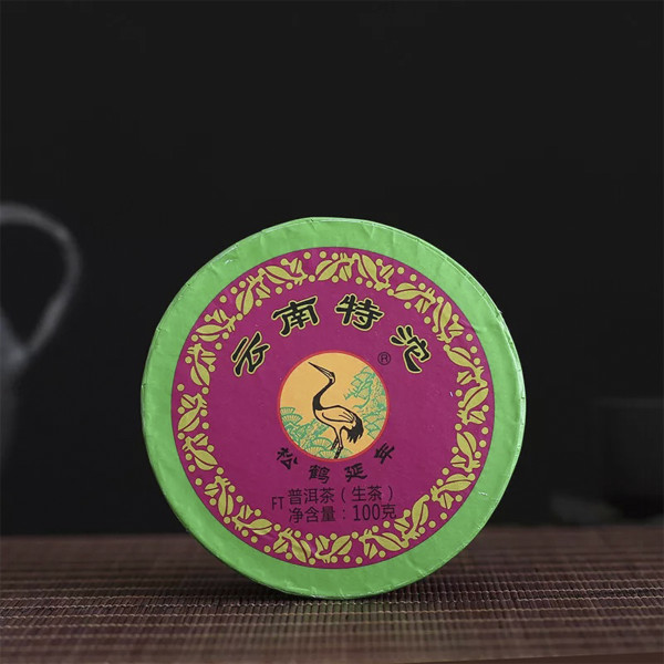 Шен пуер Сягуань «Те Цзи» 2017 рік 100г