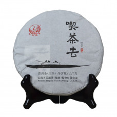 Шен пуер Сягуань "Река часу" 2016 рік 357г