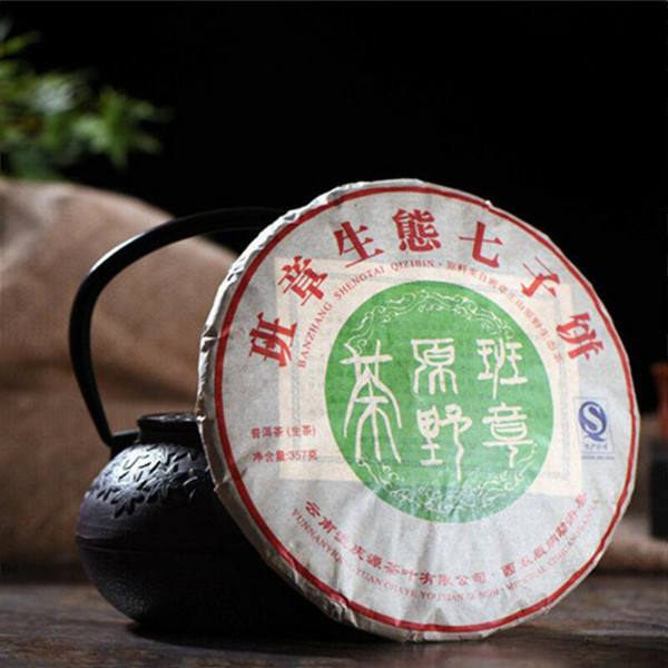 Шен Пуер "Янтарний дощ" 2017 рік 357г