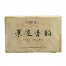 Шен пуер "Люй чжень" 2015 рік 250г