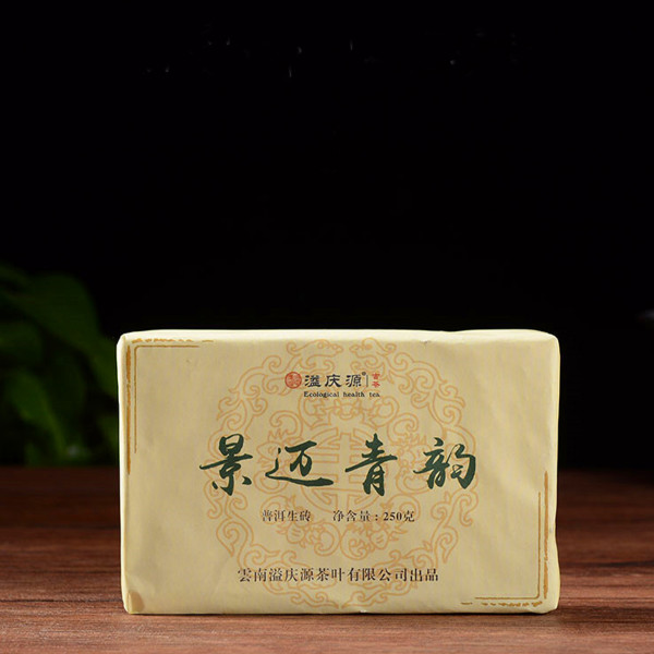 Шен пуер "Люй чжень" 2015 рік 250г