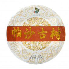 Shu Pu'er Cha Shu Wang 200g