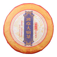  Shu Pu-erh Gongting Lao Banzhang Menghai 2019 year 357g