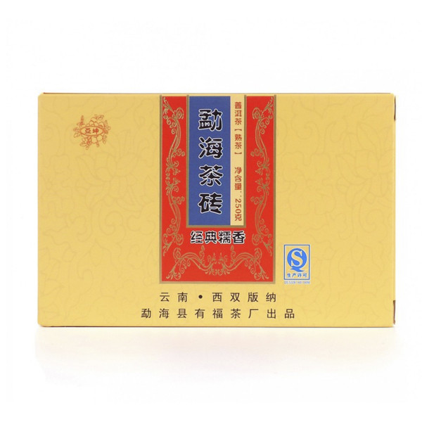 Шу пуер «Юн Мін Ча Чжуан» (кирпич вічної ясності) 2014 рік 250г